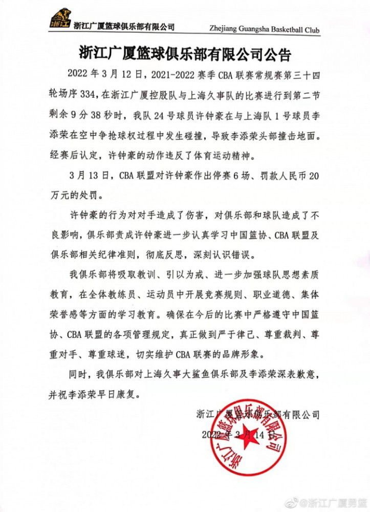 由于克鲁尼奇可能很快就会离开球队，米兰在考虑引进都灵中场里奇进行替代与补强。